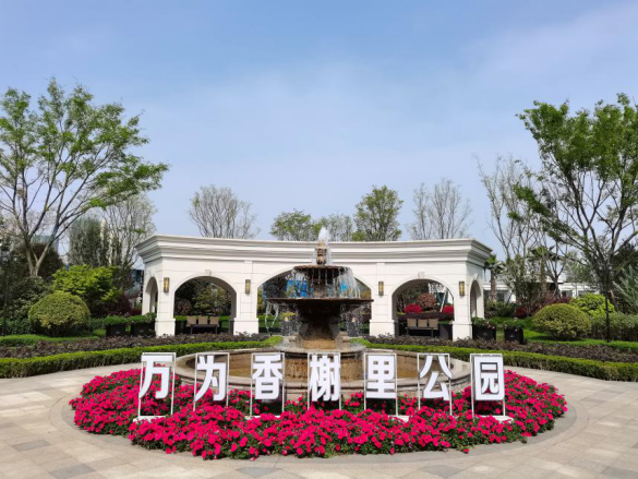 香榭里公园丨江畔独步寻春,凝眸处诗意成园